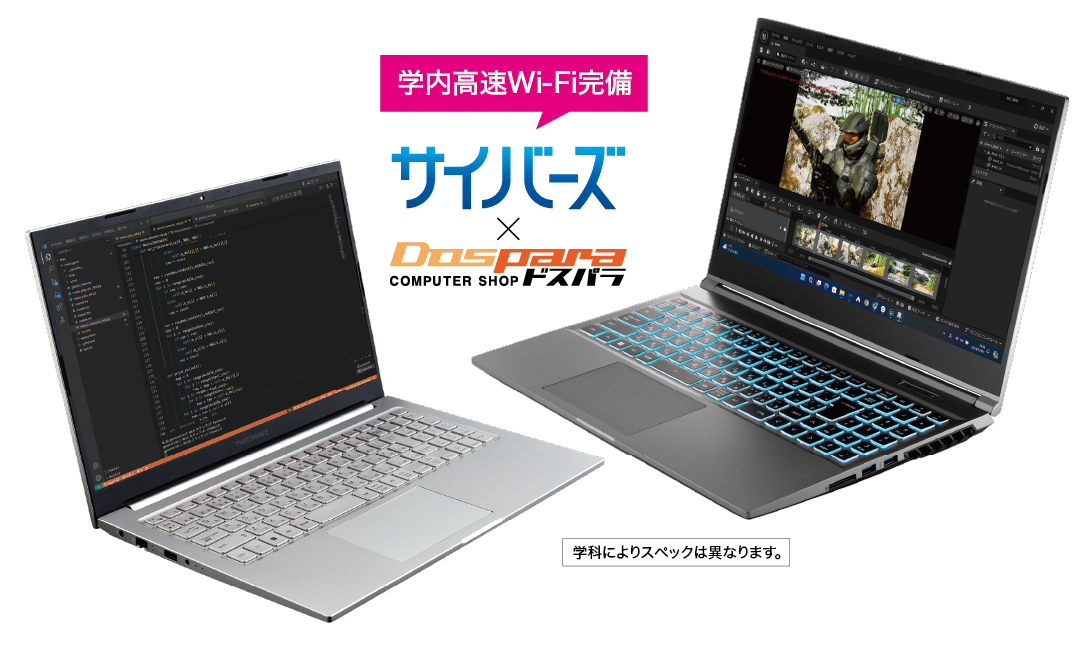 最新PC無償貸与